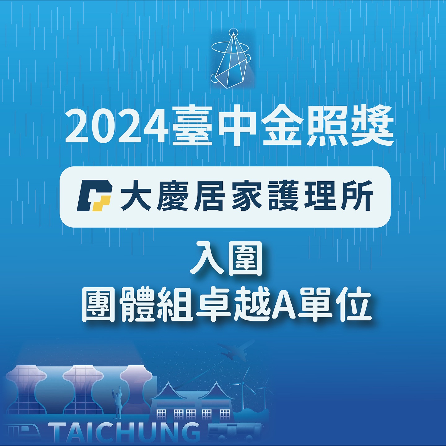 可能是文字的圖像